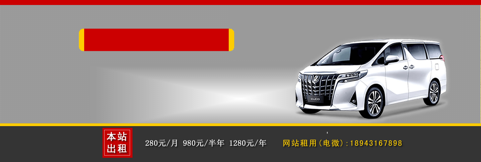 鹽城汽車租賃公司哪家好